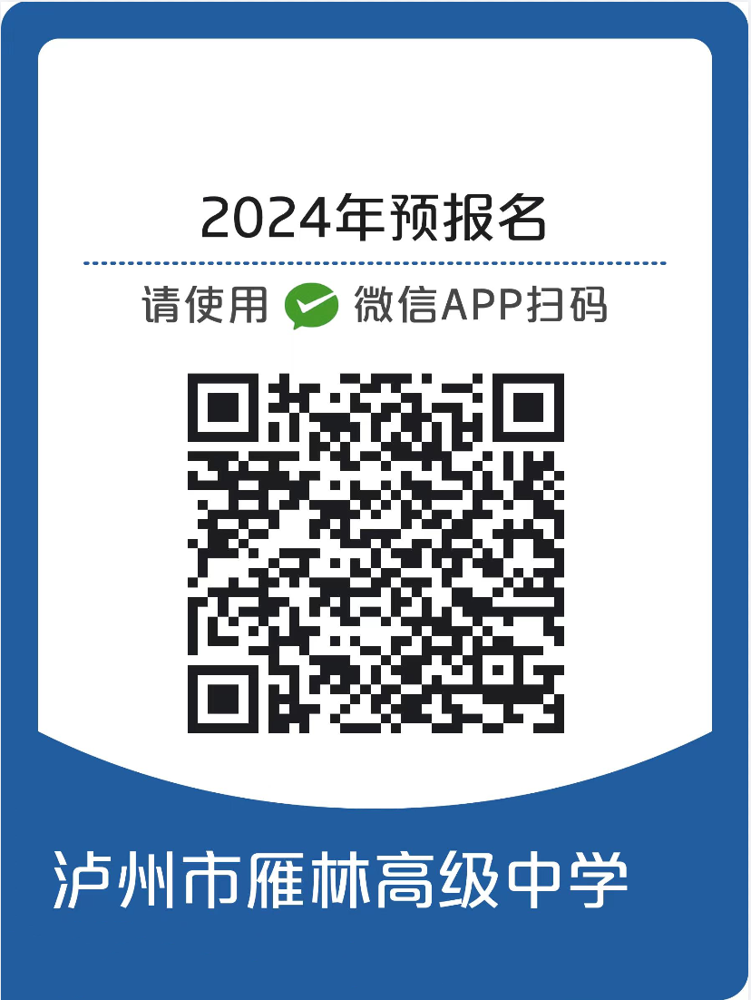 微信图片_20240618173311.png