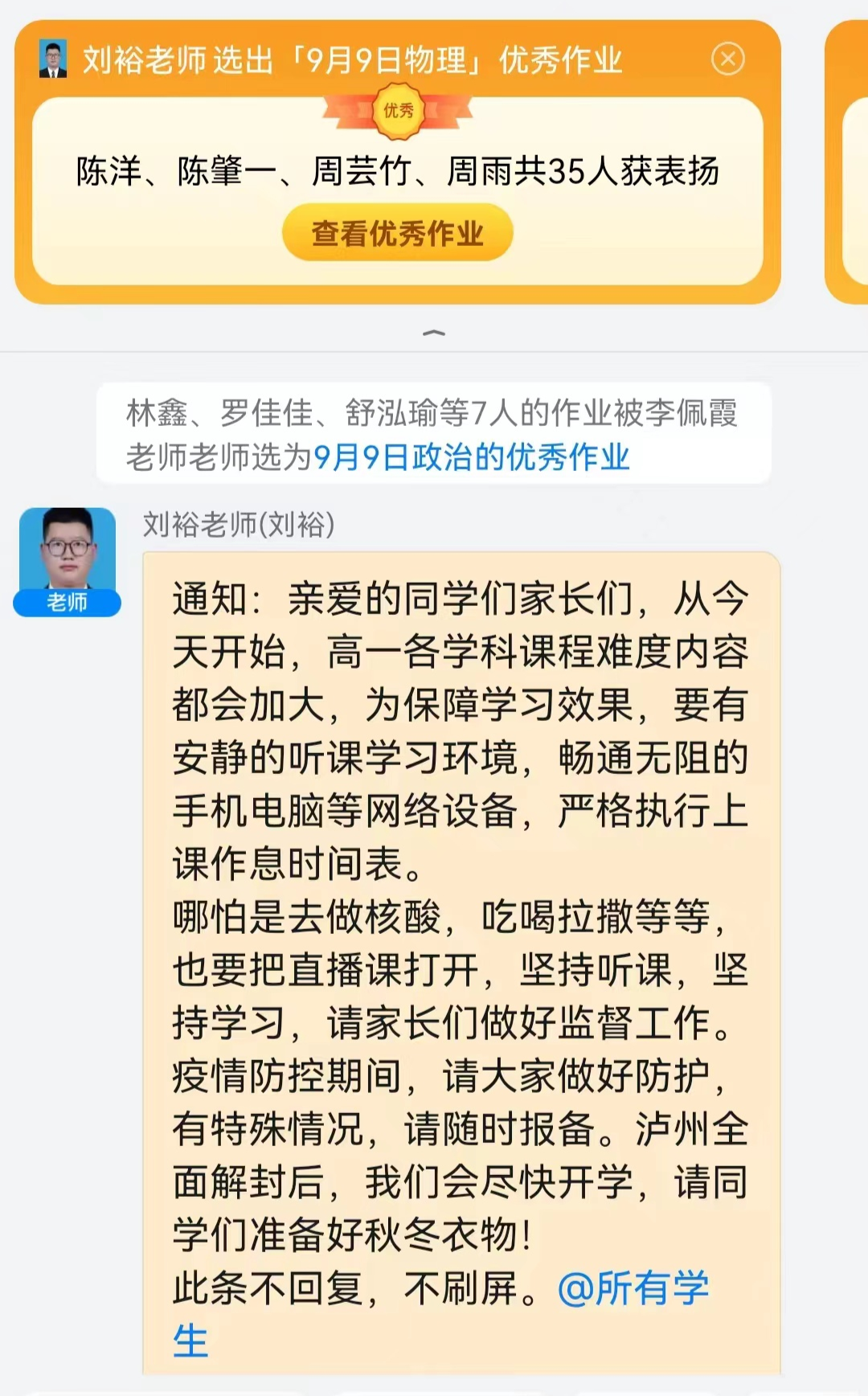 微信图片_20230114130718.png